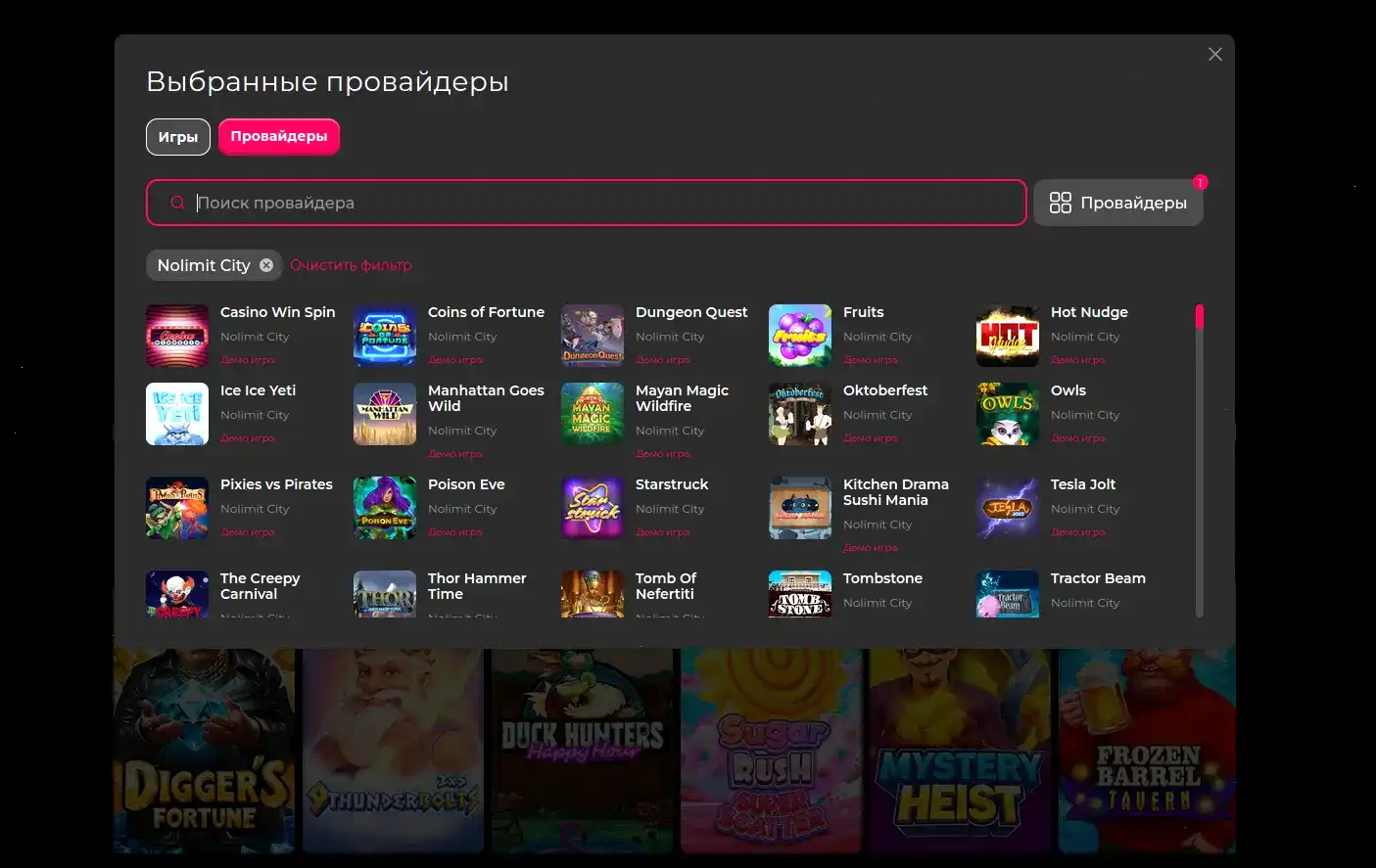 Лаки Ворлд казино зеркало и безопасность